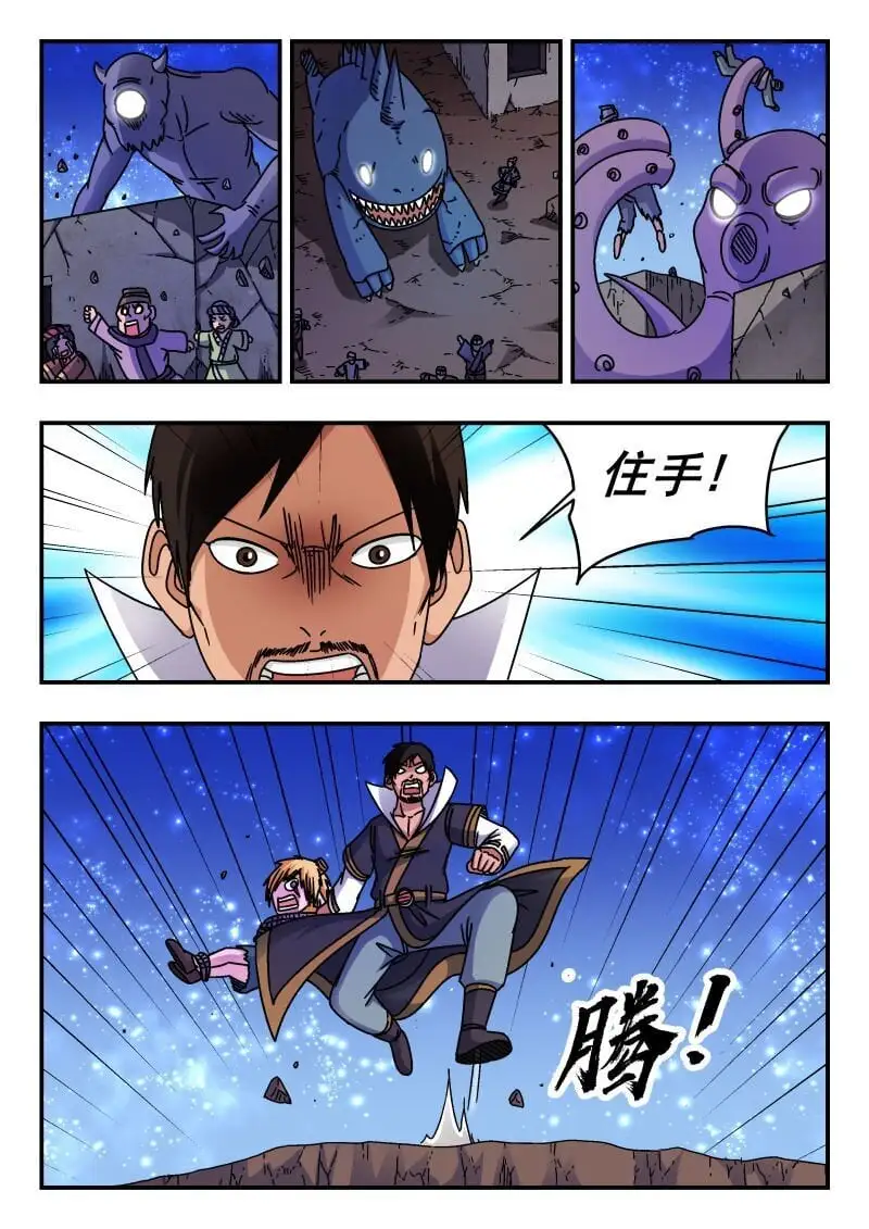 248 二四八 第10页