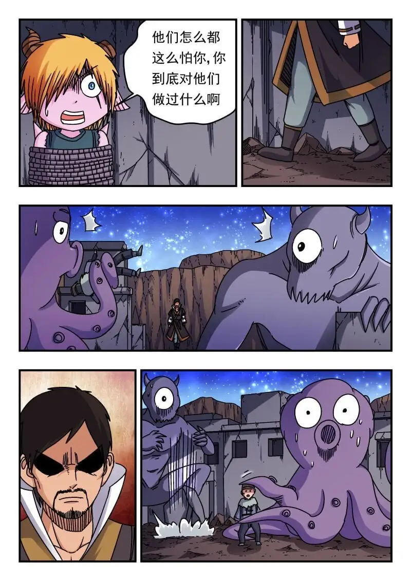 248 二四八 第14页