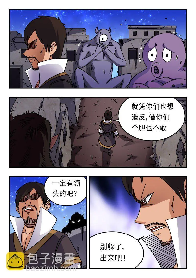 248 二四八 第15页