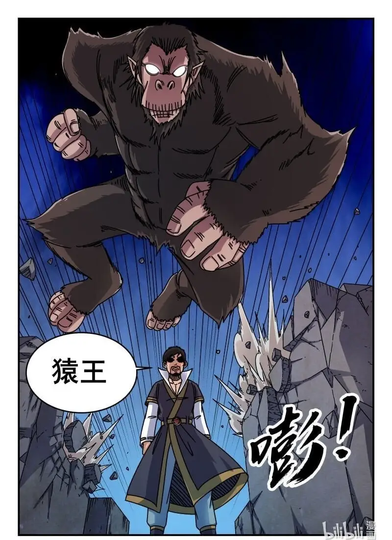 248 二四八 第16页