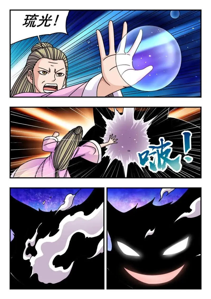 249 二四九 第1页