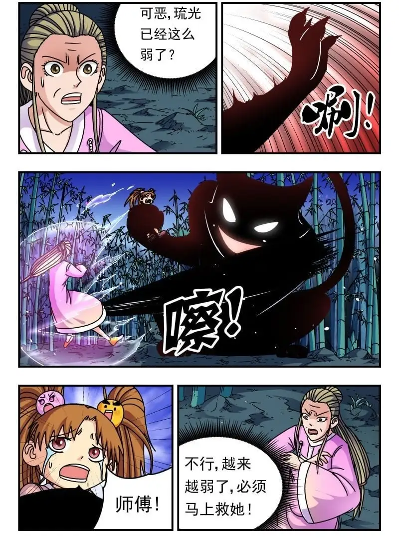 249 二四九 第2页