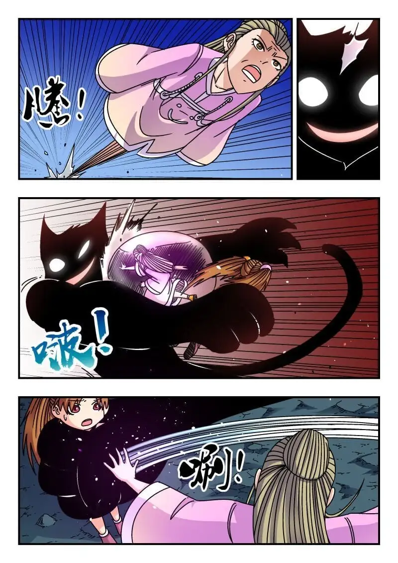 249 二四九 第3页