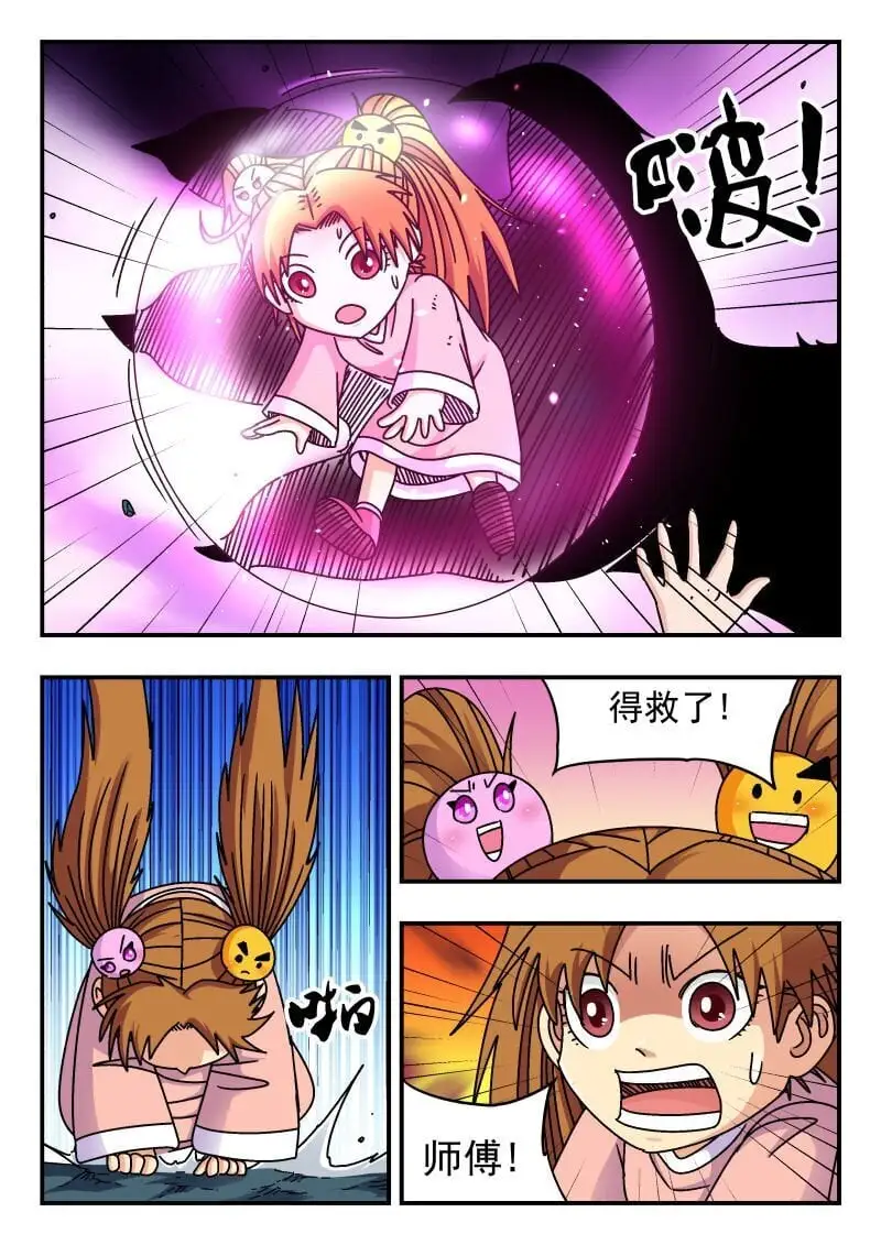 249 二四九 第4页