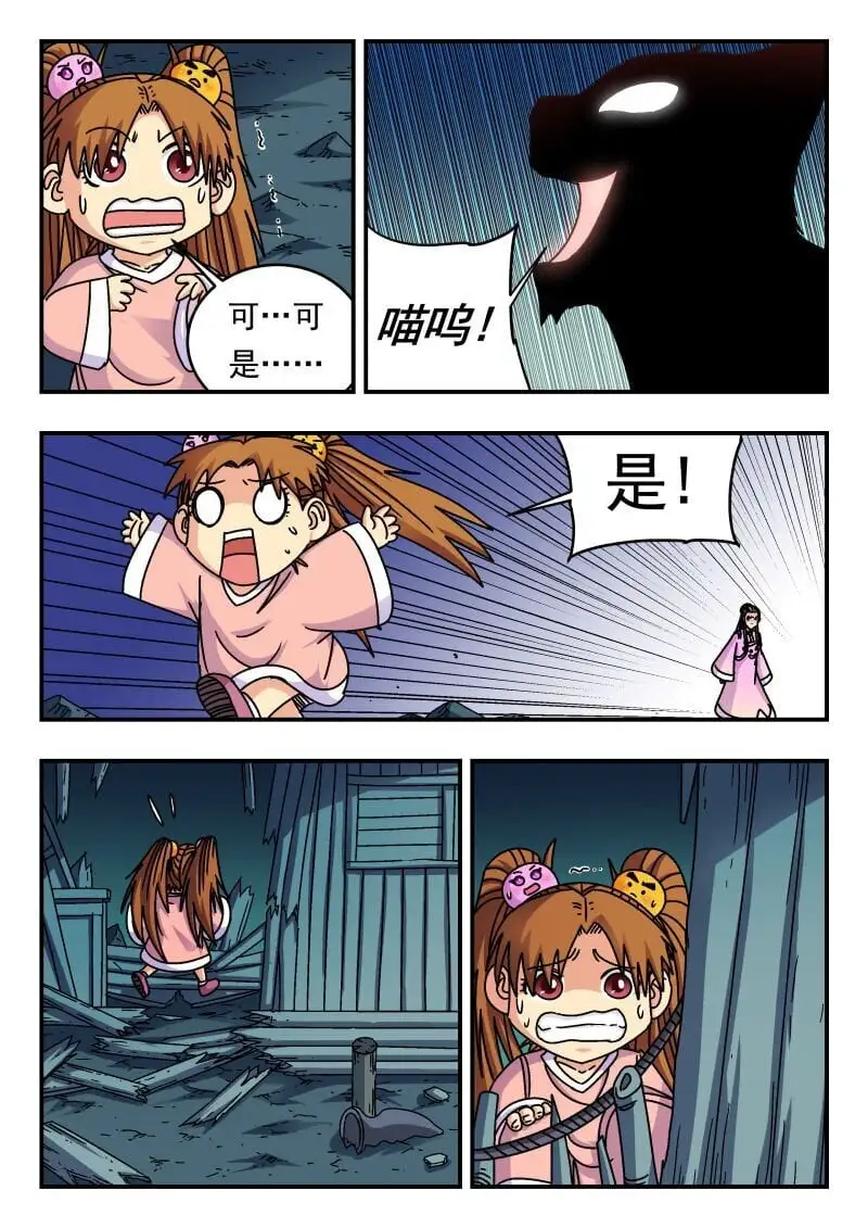 249 二四九 第7页