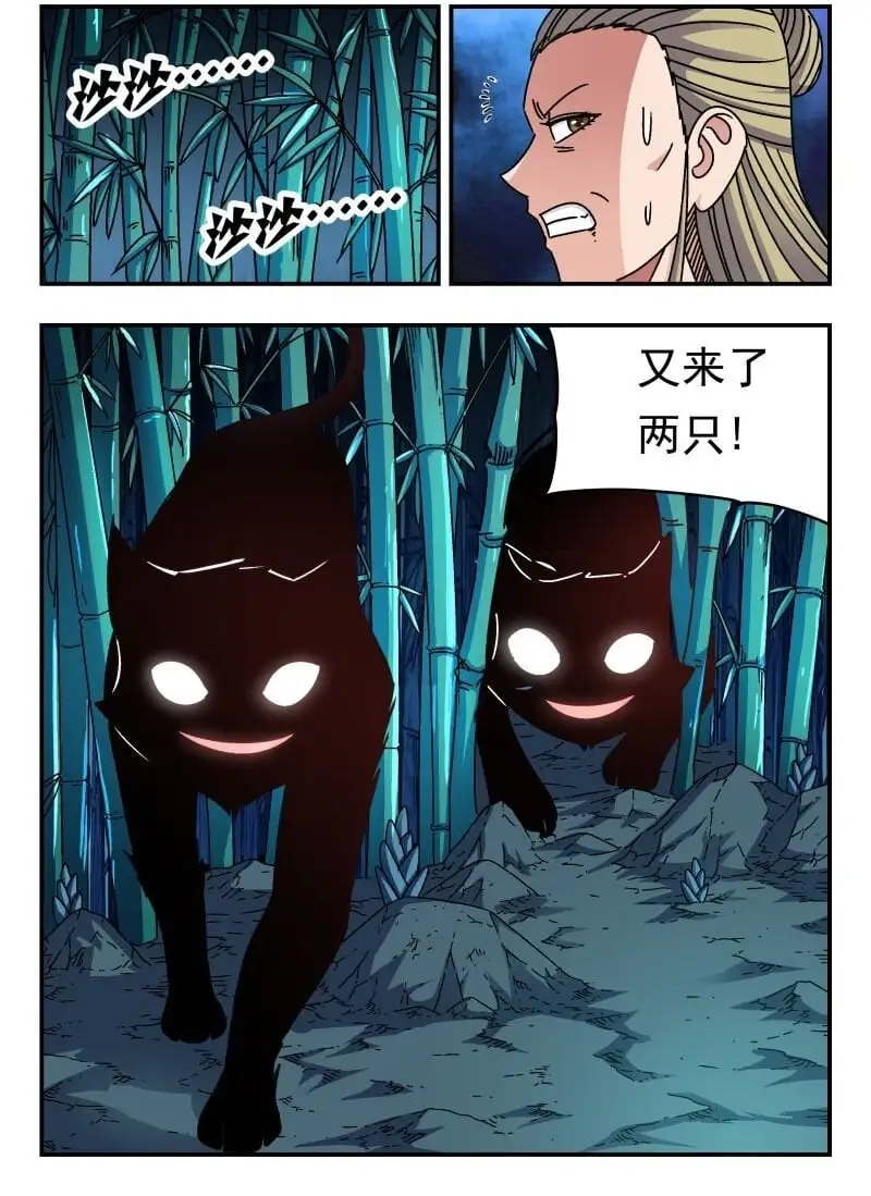 249 二四九 第8页