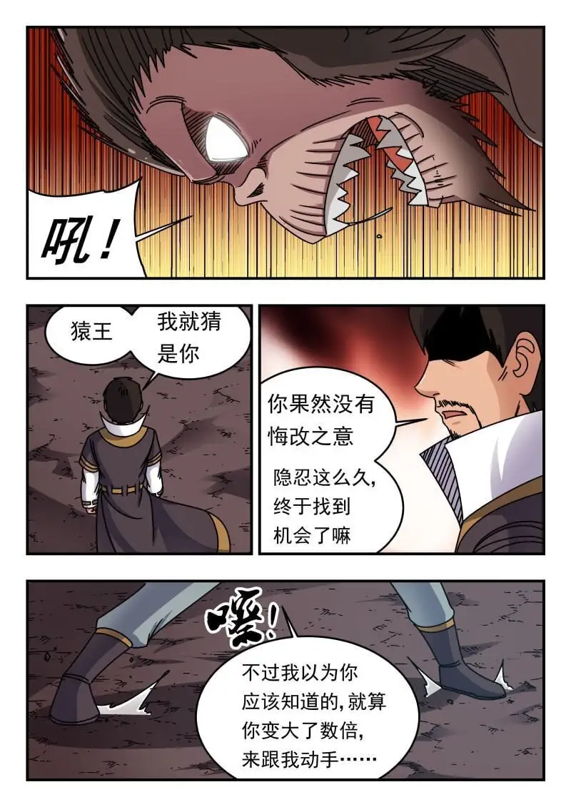 249 二四九 第10页