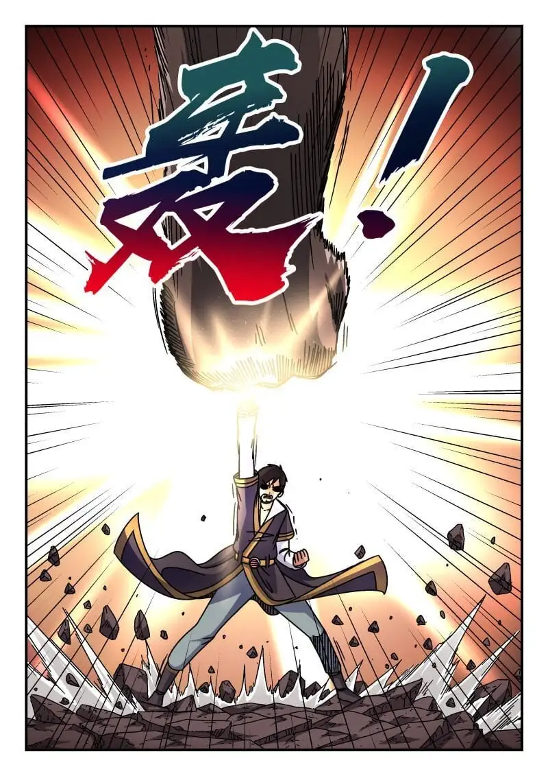 249 二四九 第11页