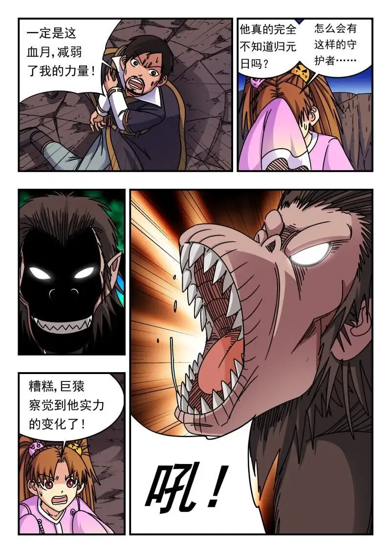 249 二四九 第15页