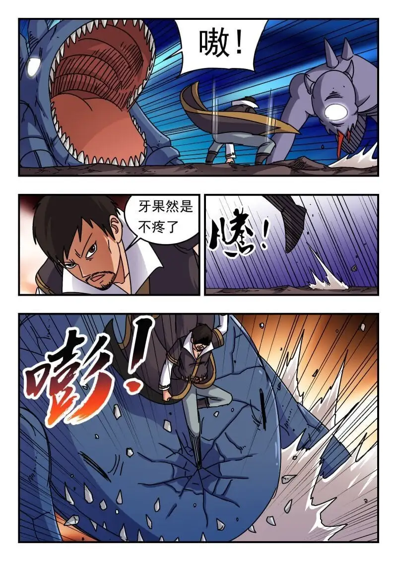 250 二五〇 第3页