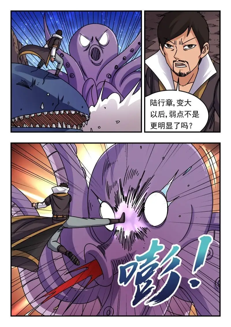 250 二五〇 第4页