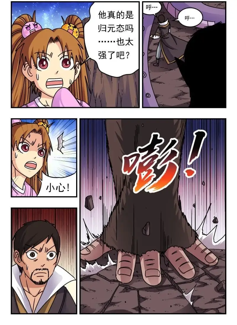 250 二五〇 第5页