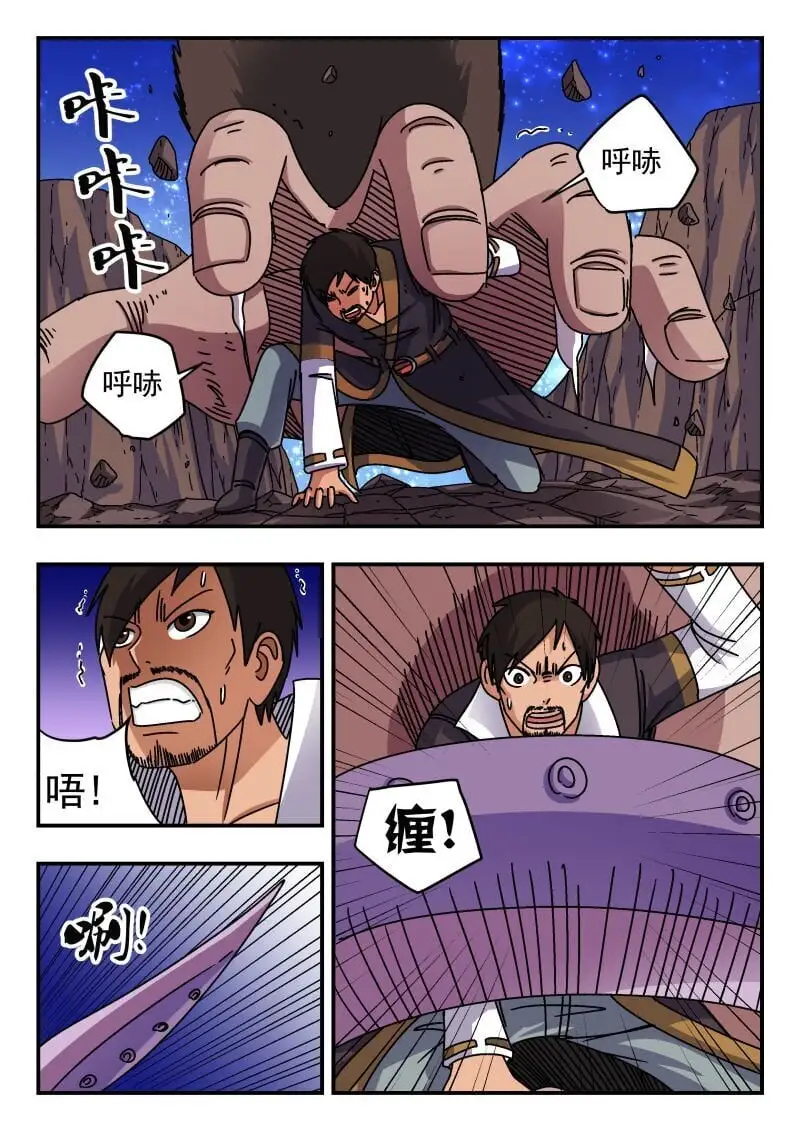 250 二五〇 第6页