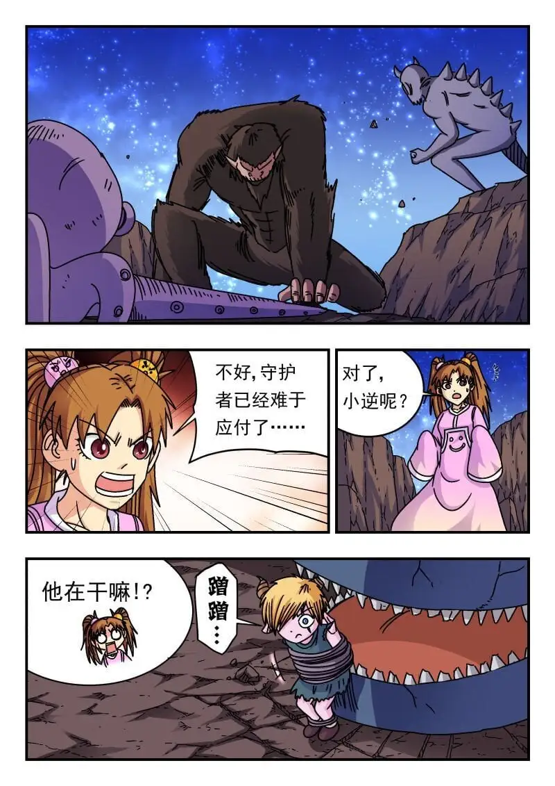 250 二五〇 第7页