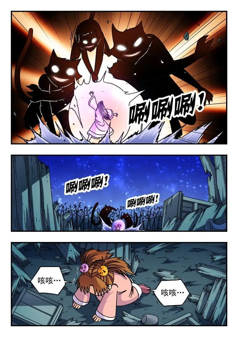 250 二五〇 第10页