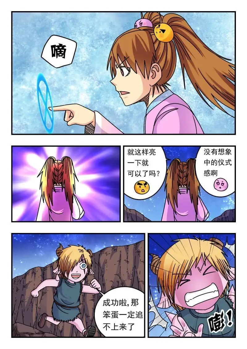 251 二五一 第1页