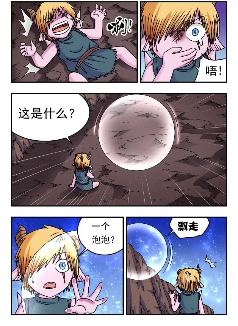 251 二五一 第2页