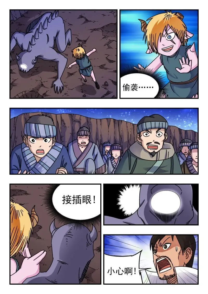 251 二五一 第11页
