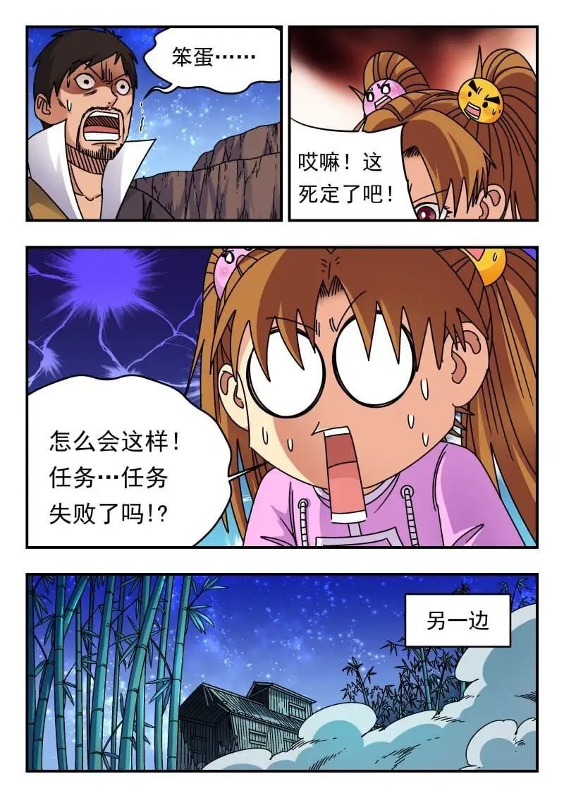 251 二五一 第13页