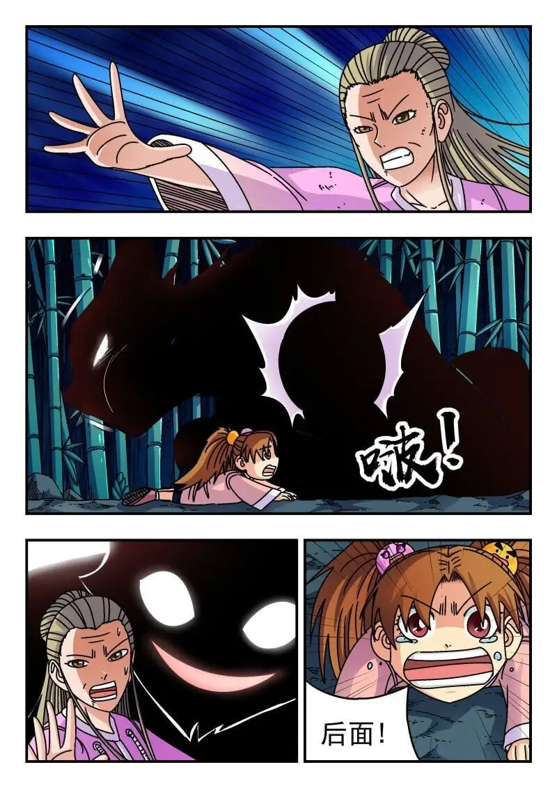 252 二五二 第1页
