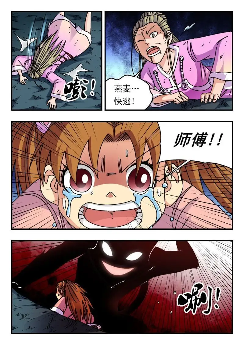 252 二五二 第3页
