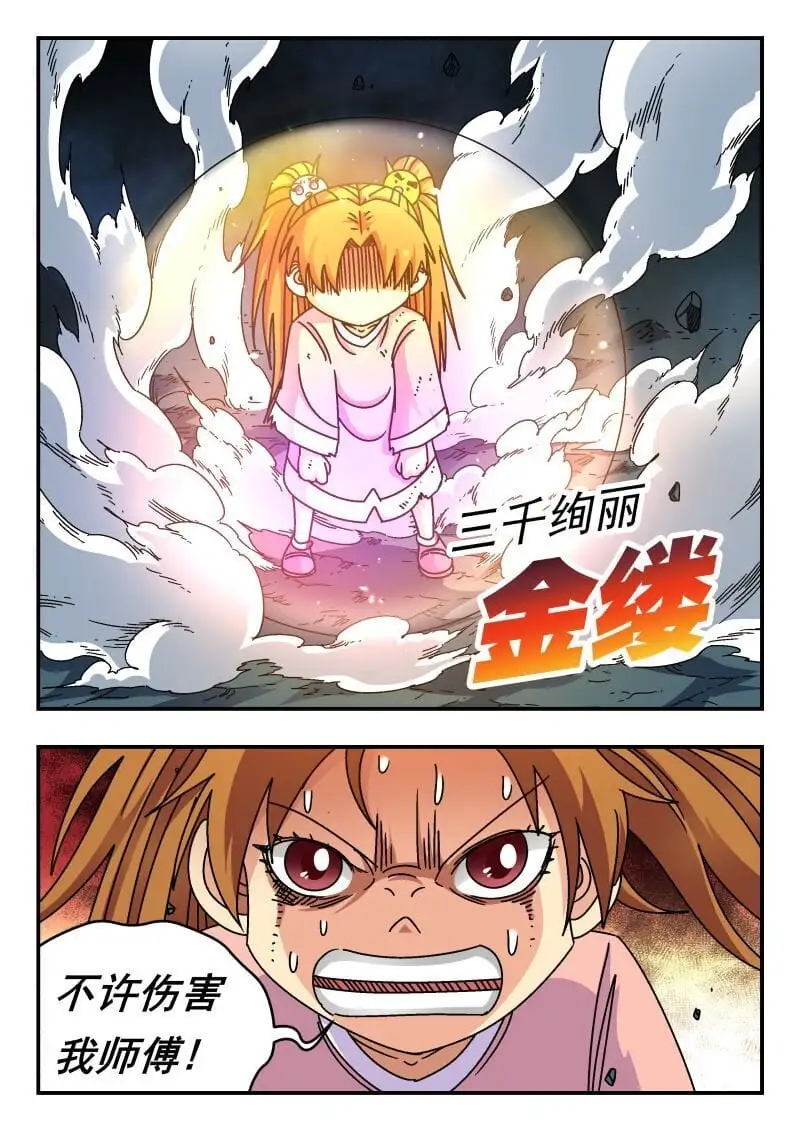 252 二五二 第6页
