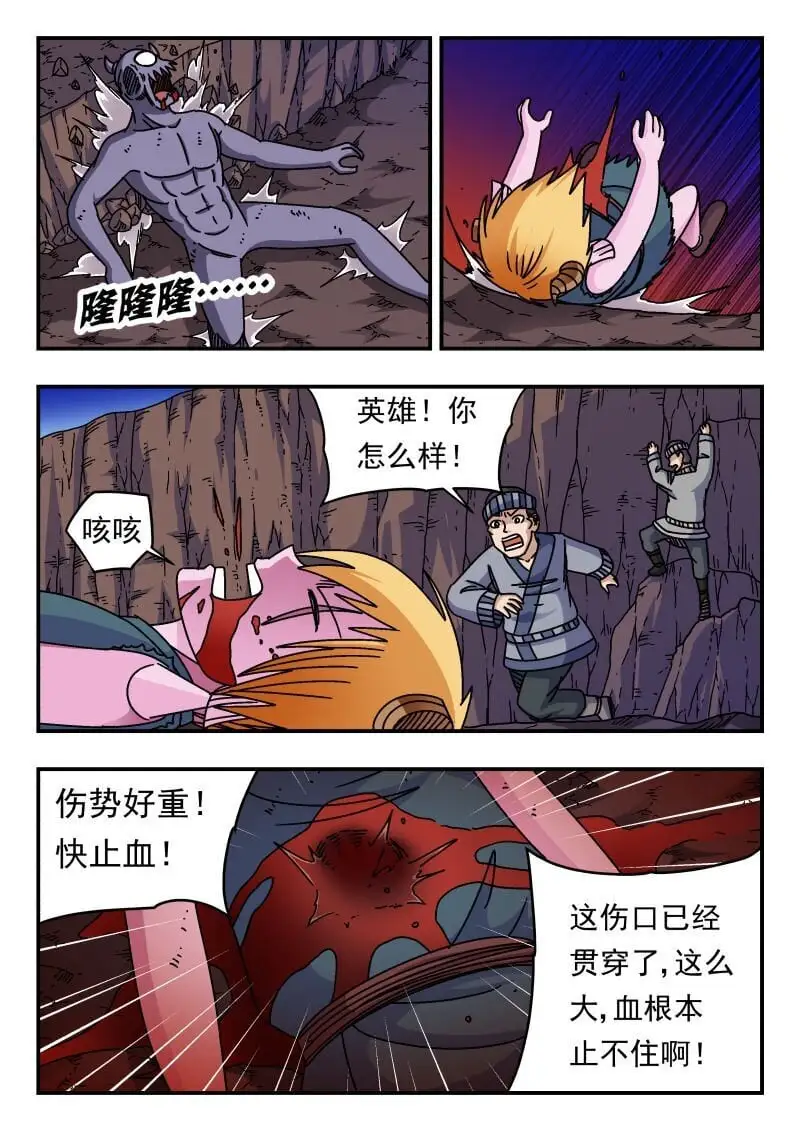 252 二五二 第11页