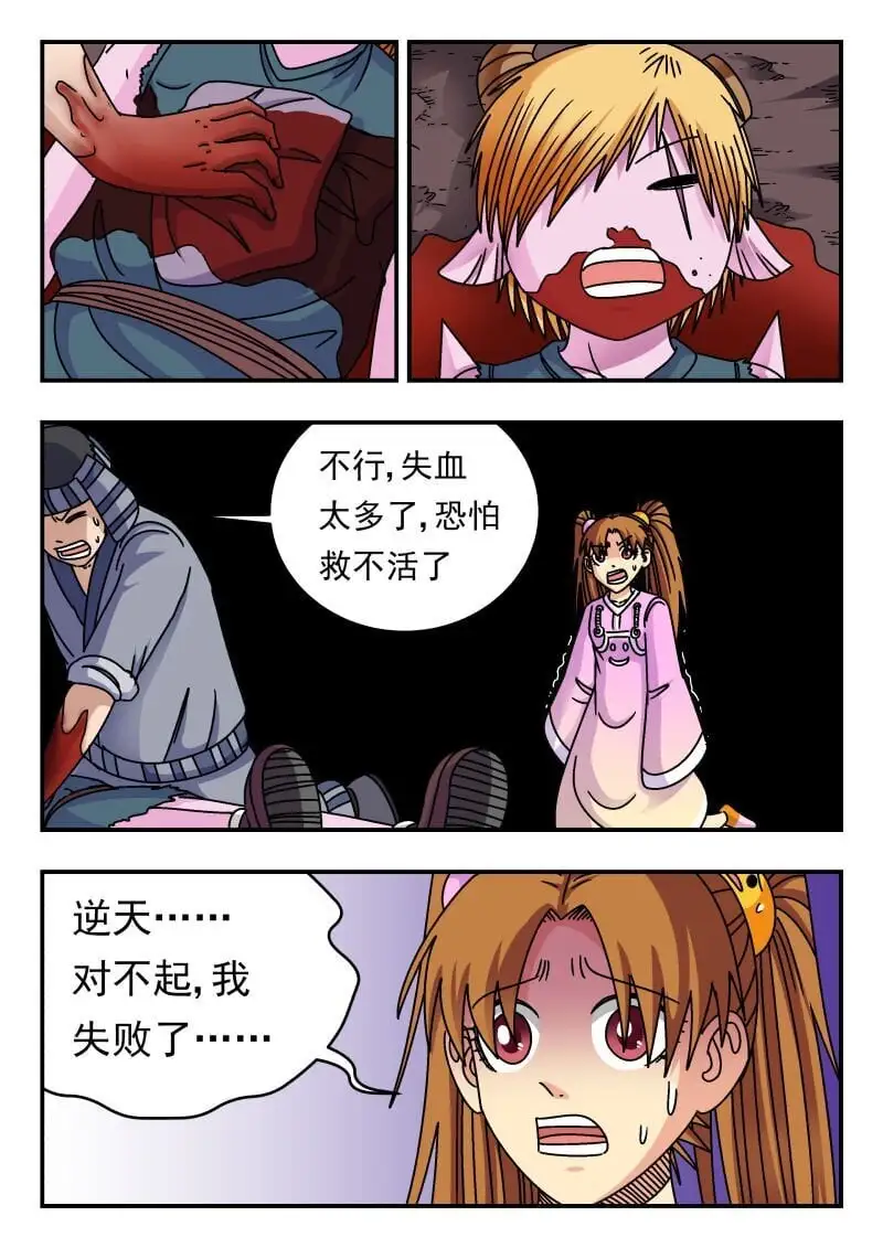 252 二五二 第13页