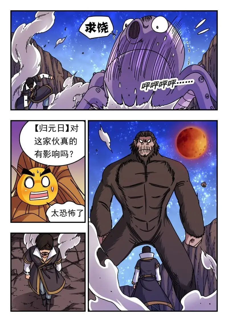 252 二五二 第15页