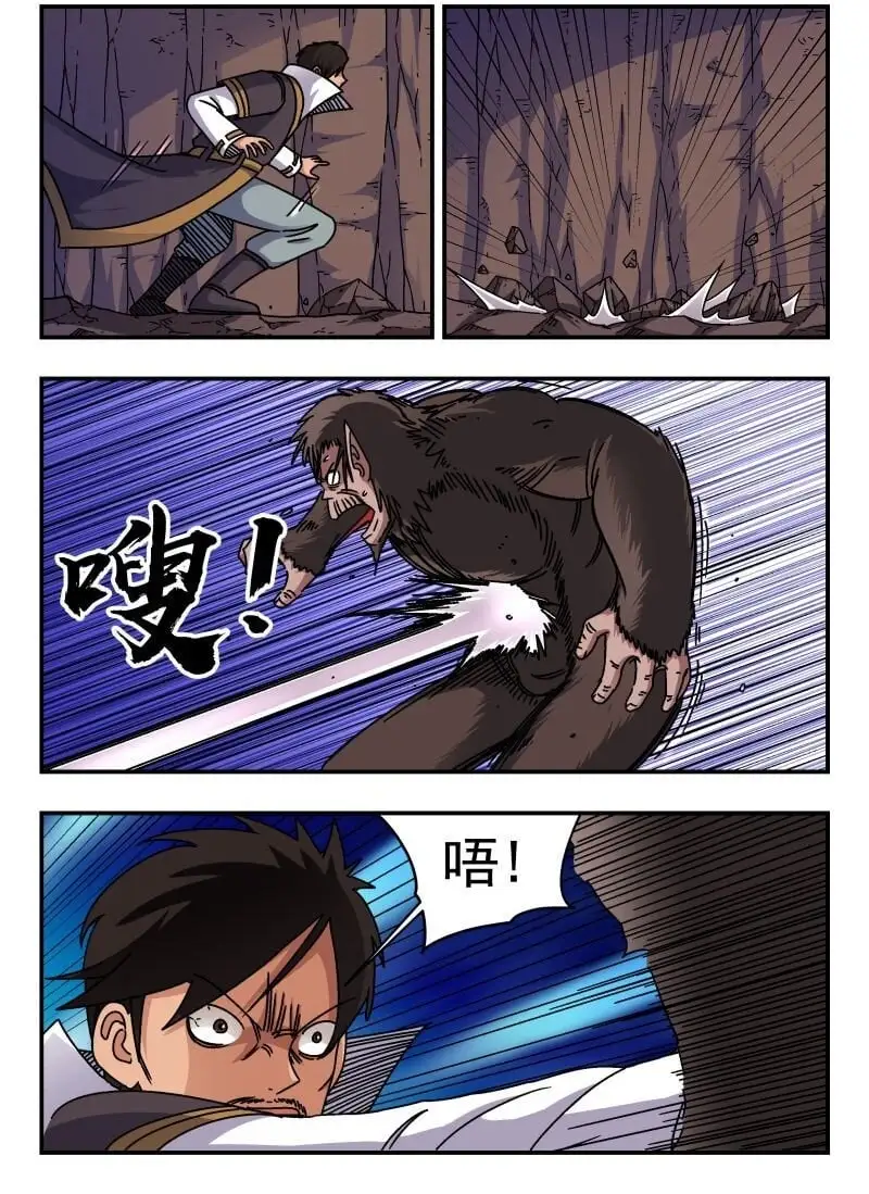 253 二五三 第2页