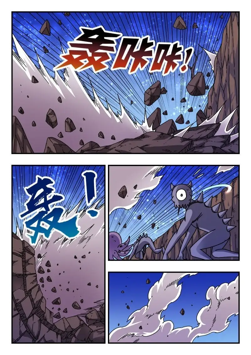 253 二五三 第3页
