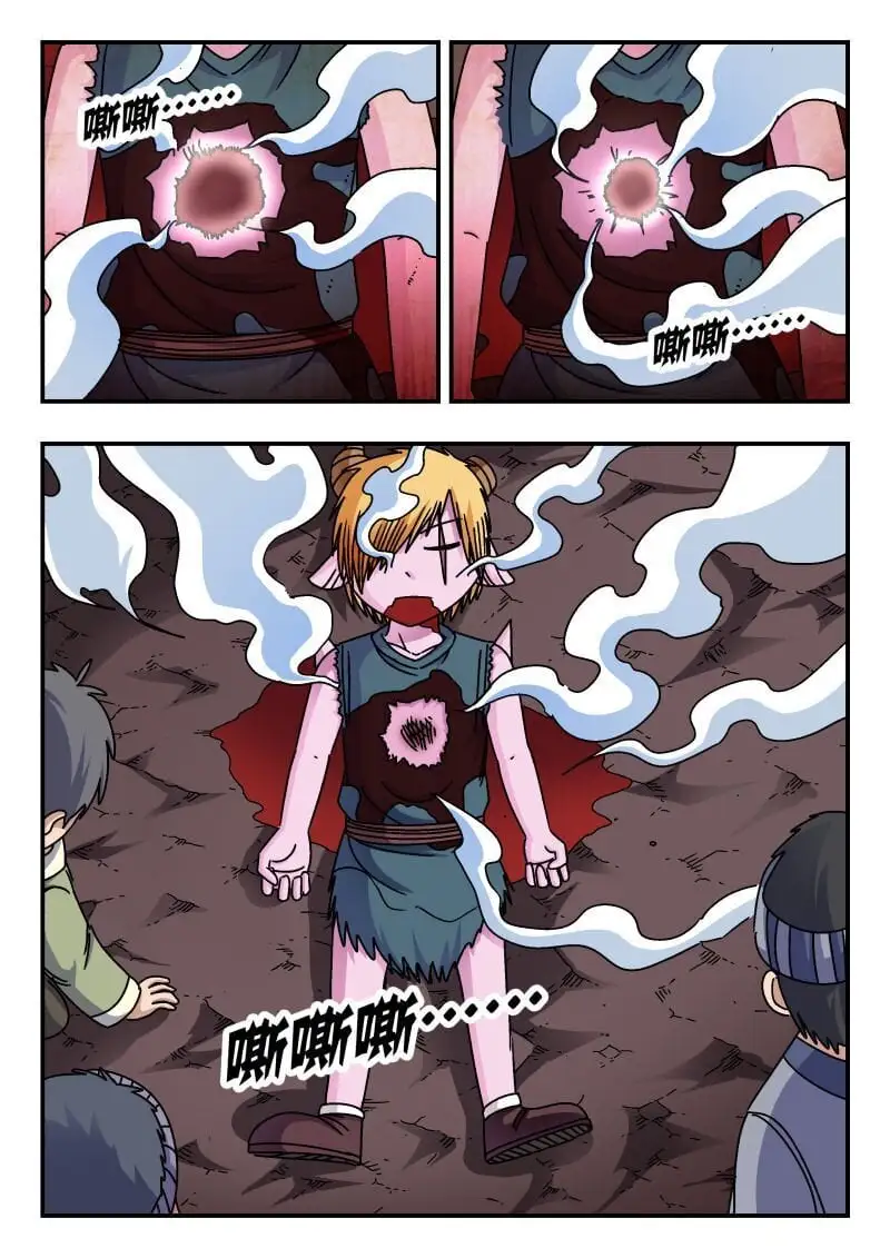 253 二五三 第10页