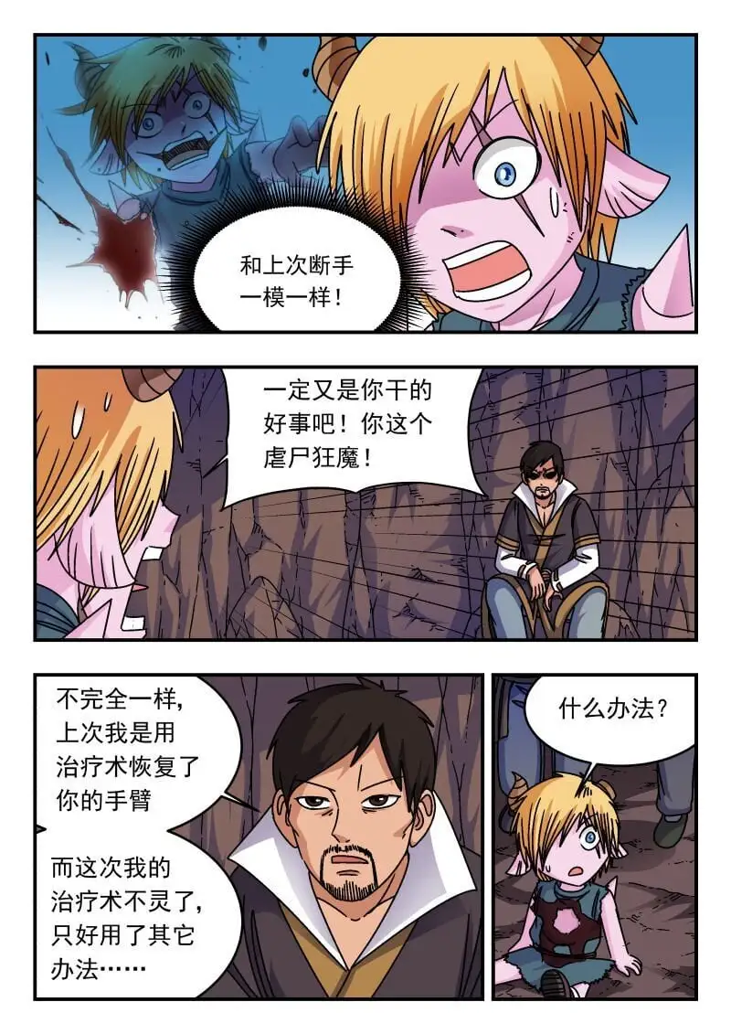 253 二五三 第12页