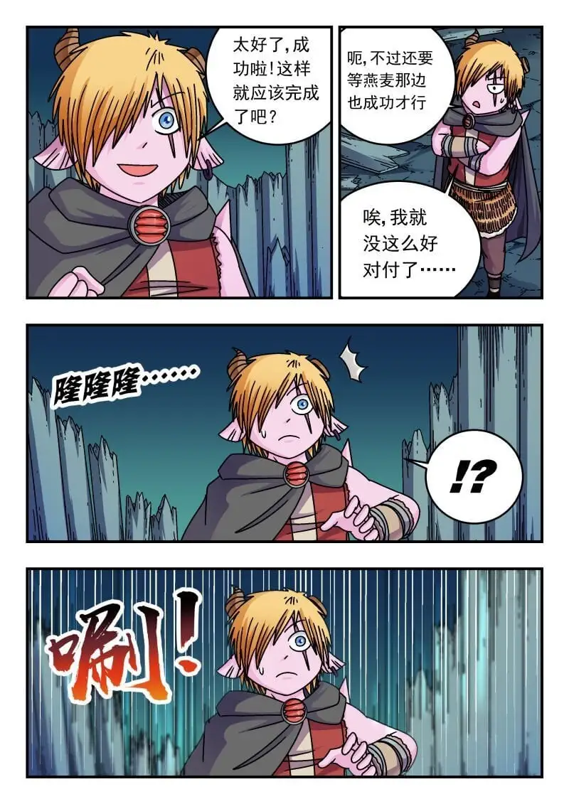 254 二五四 第4页