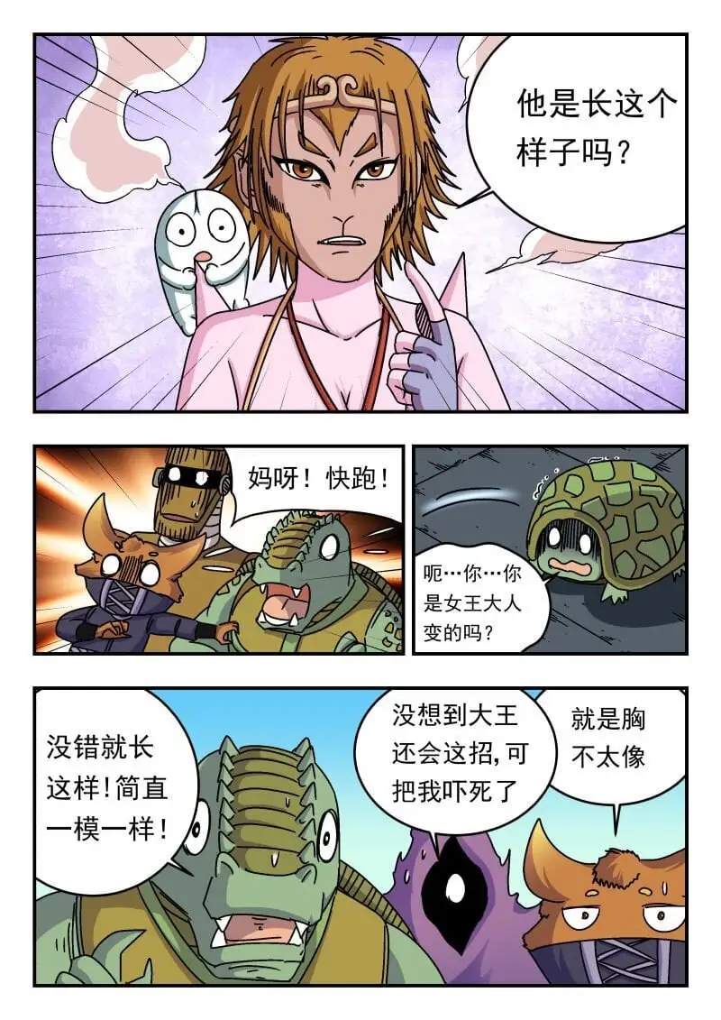 254 二五四 第13页