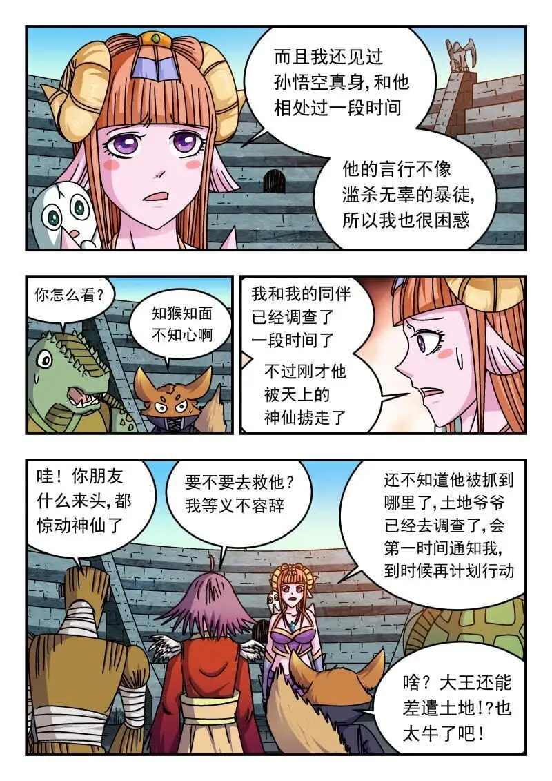 254 二五四 第15页