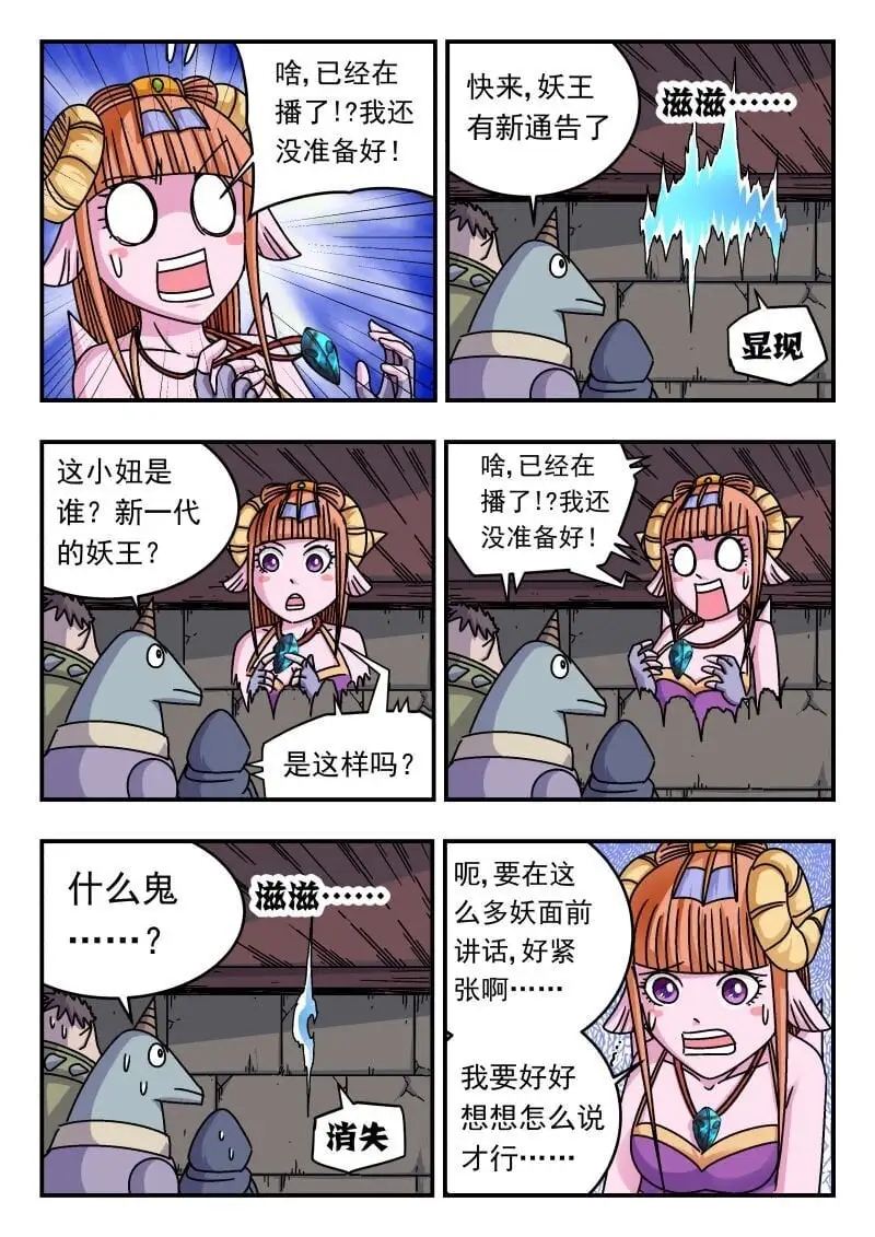255 二五五 第5页