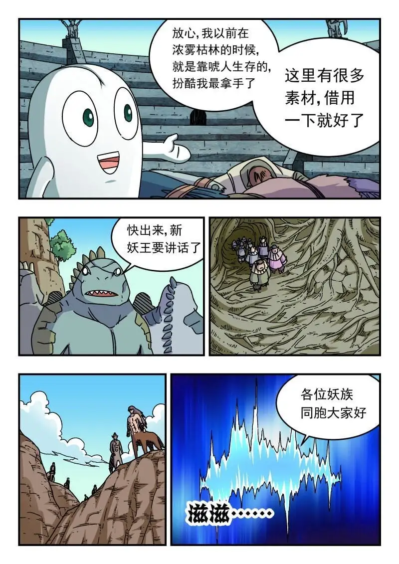 255 二五五 第7页