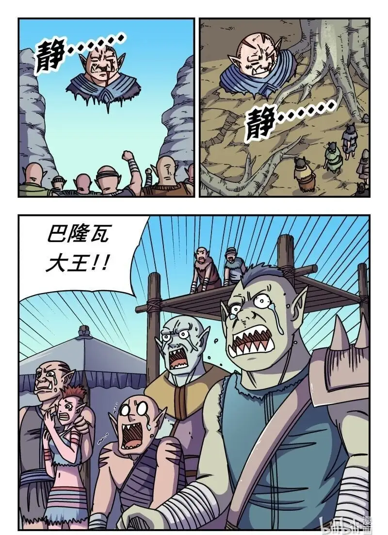 255 二五五 第16页