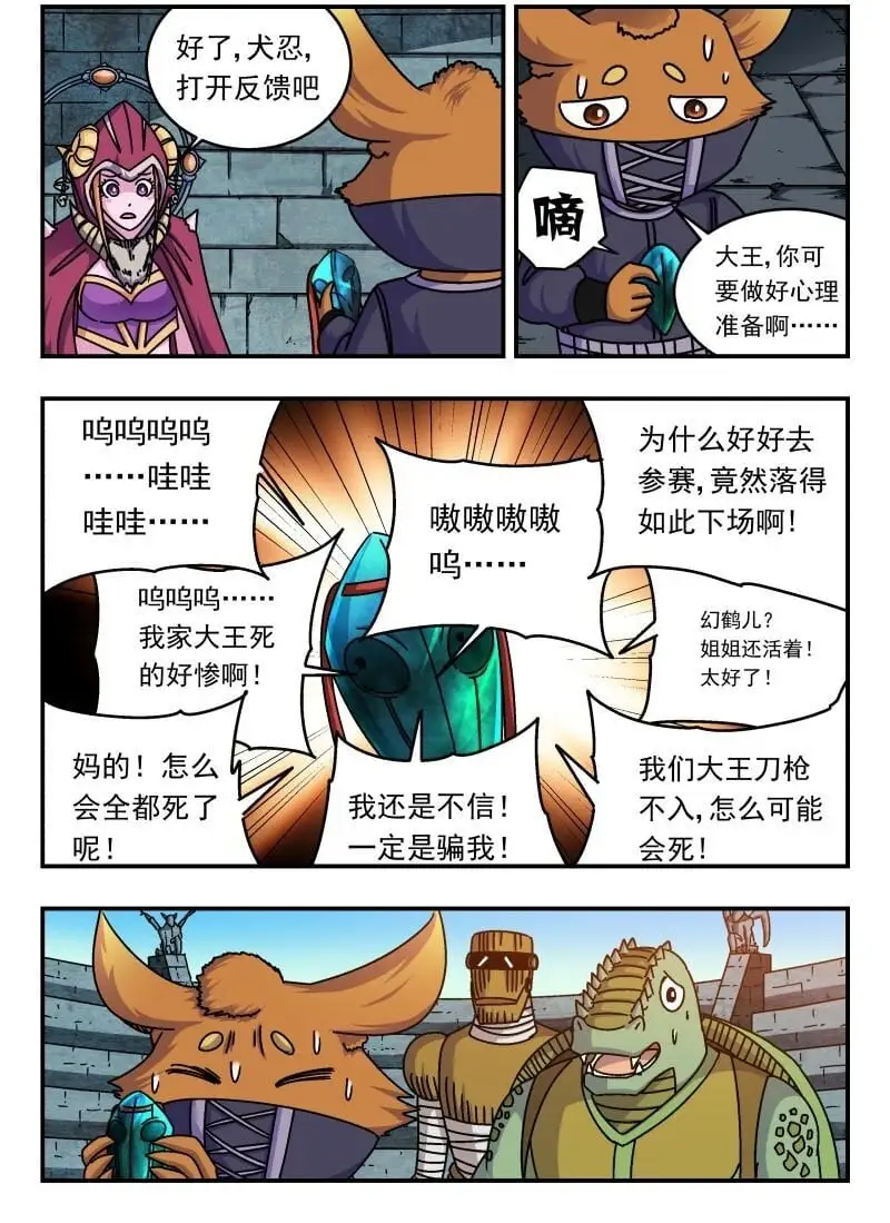 256 二五六 第2页