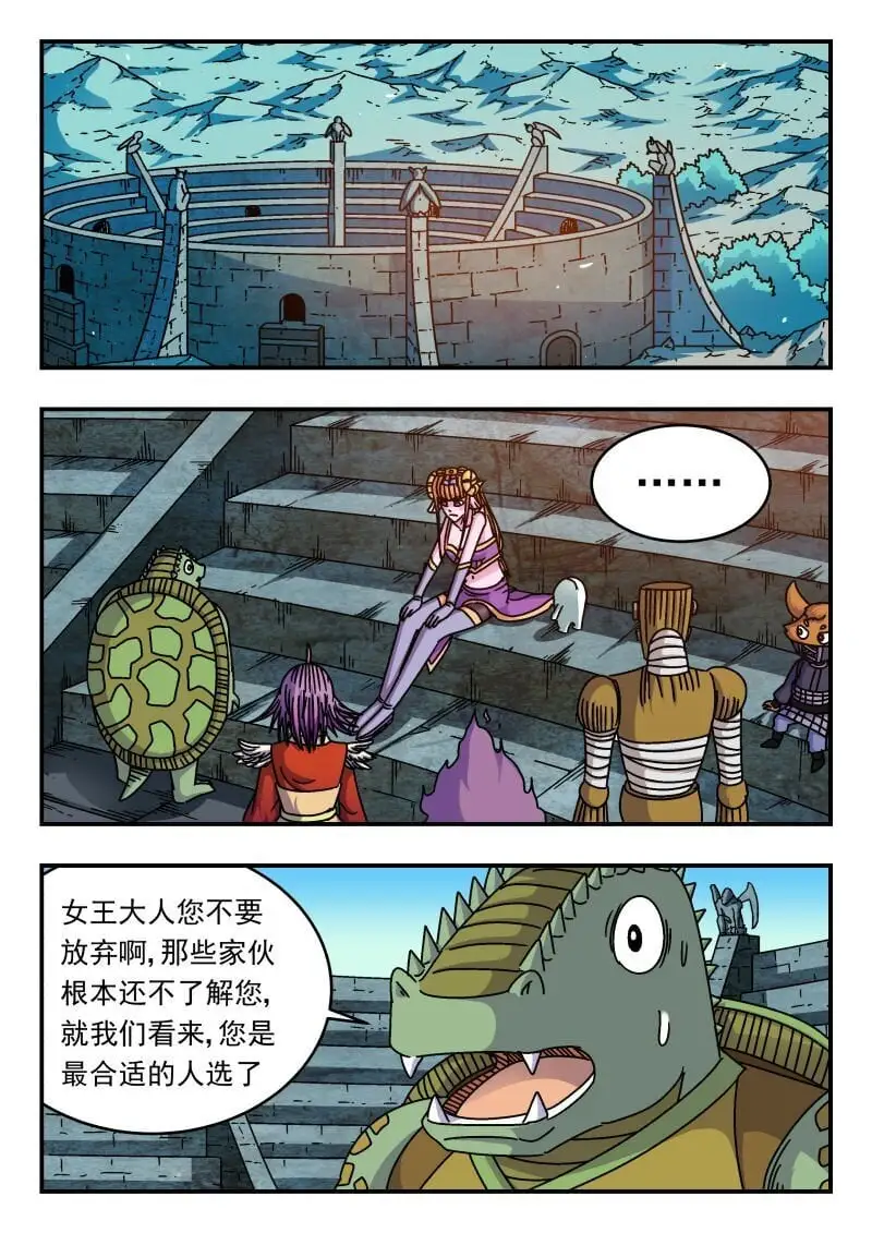 257 二五七 第1页