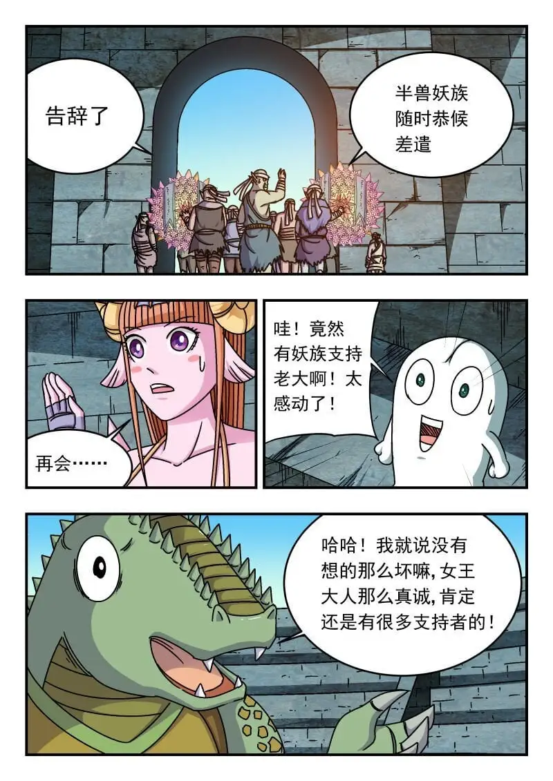 257 二五七 第7页