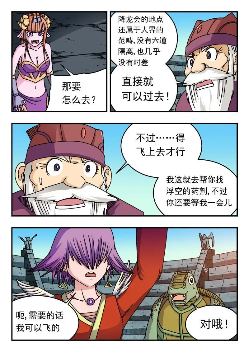 257 二五七 第10页