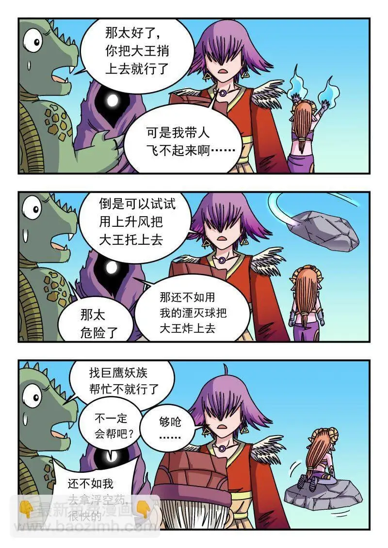 257 二五七 第11页
