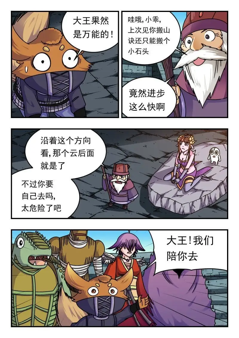 257 二五七 第13页