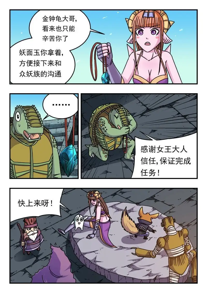 257 二五七 第15页