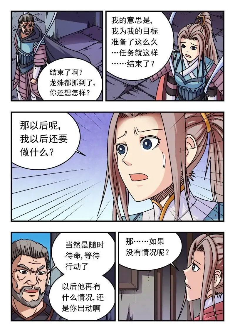 258 二五八 第4页