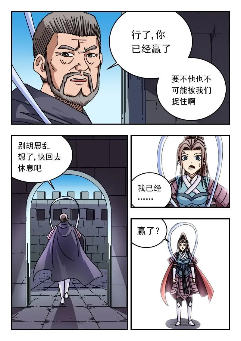 258 二五八 第6页
