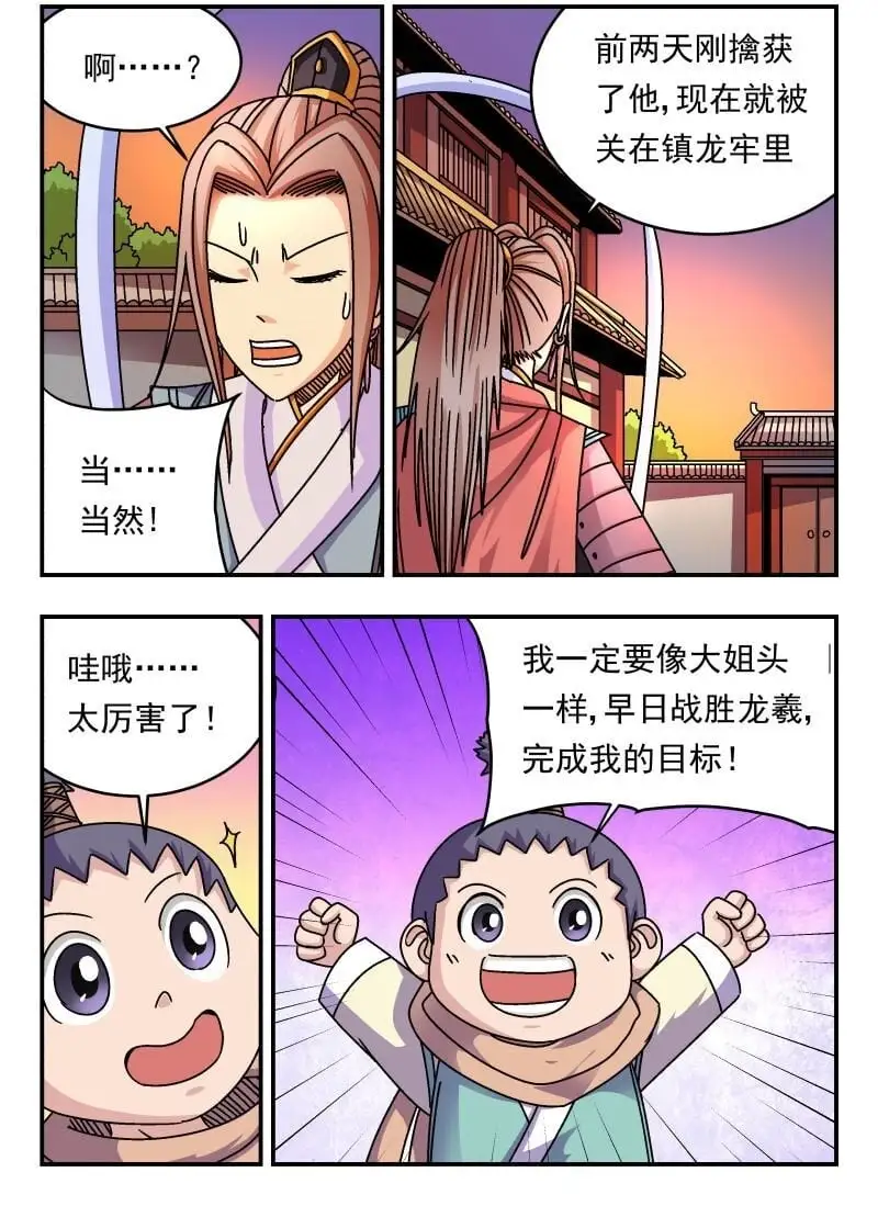 258 二五八 第15页