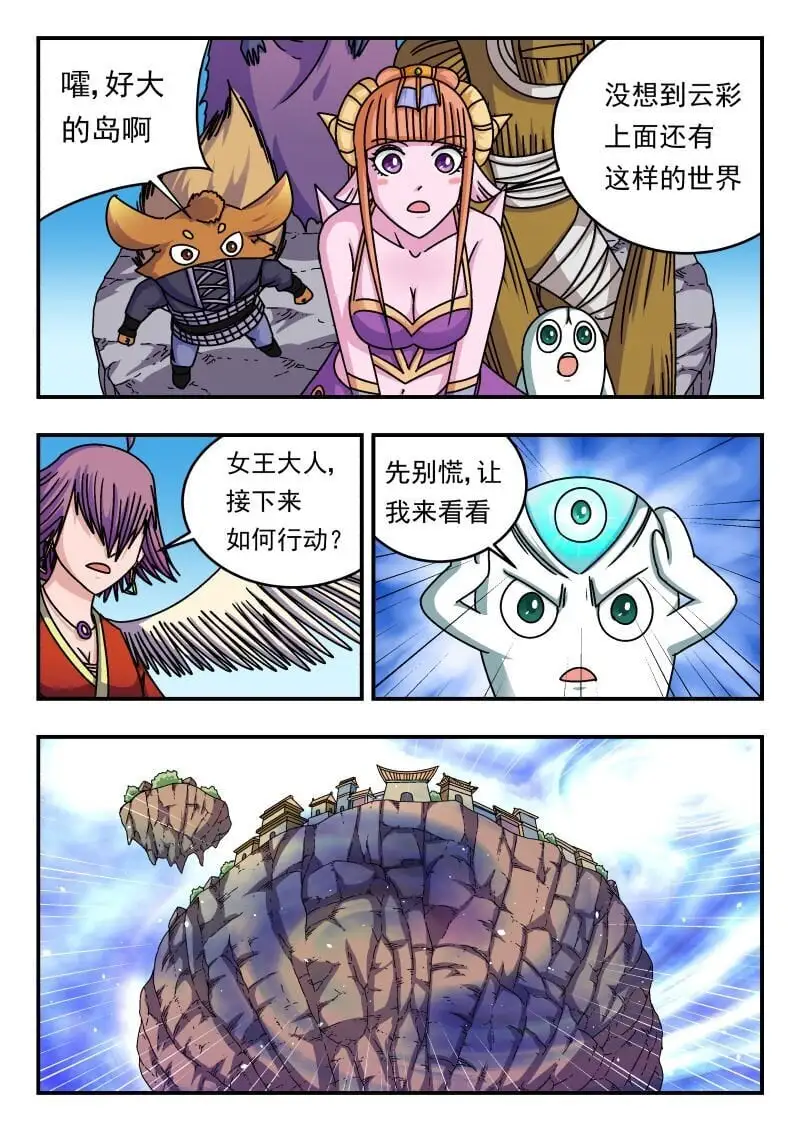 259 二五九 第11页